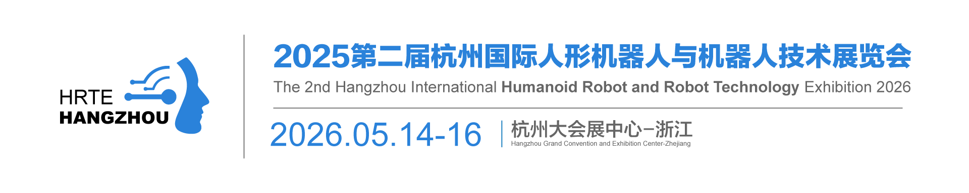 机器人展【官网】2025杭州人形机器人展览会-2026杭州国际人形机器人与机器人技术展-杭州人形机器人与零部件博览会-杭州国际人形机器人与机器人技术展